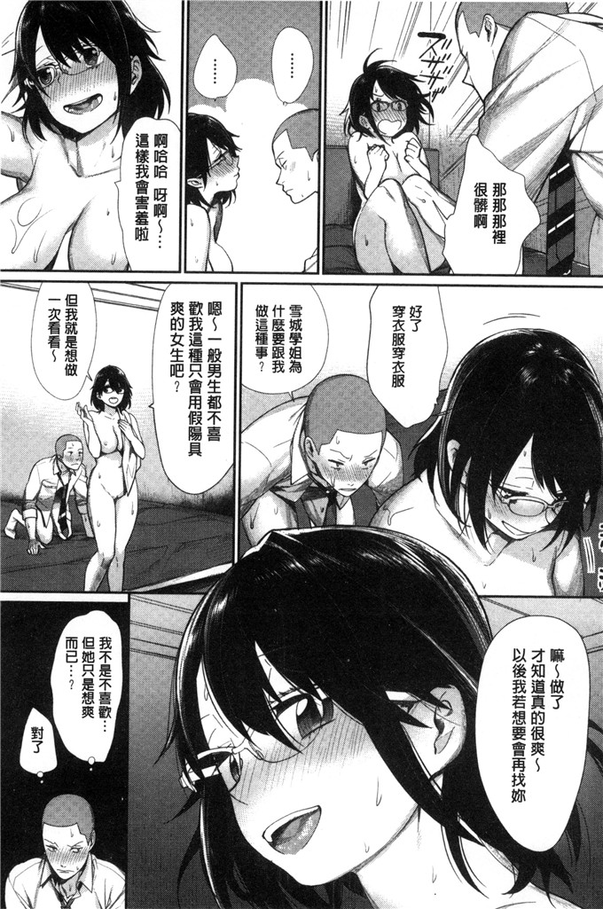 邪恶少女漫画:[MGMEE] 女子OTA的王子殿下