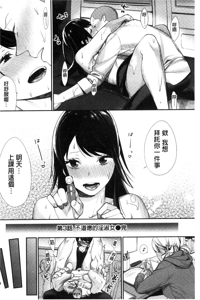 邪恶少女漫画:[MGMEE] 女子OTA的王子殿下