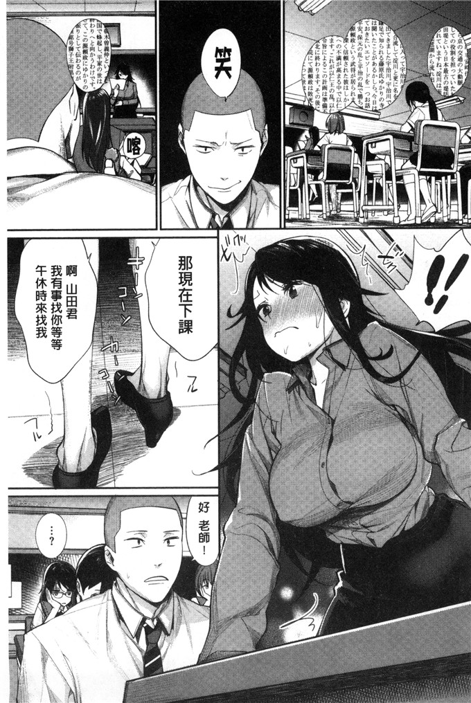 邪恶少女漫画:[MGMEE] 女子OTA的王子殿下