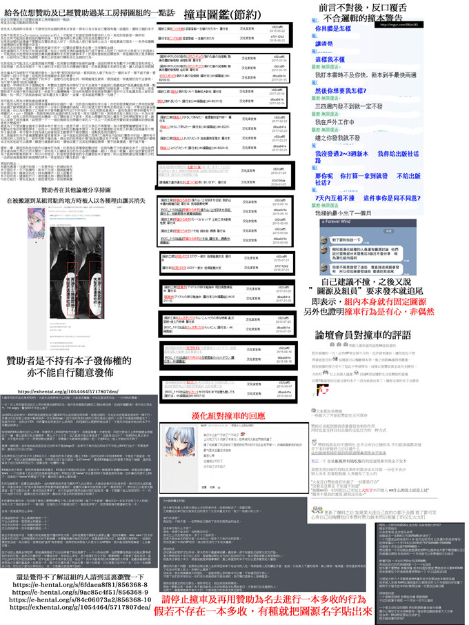 肉番漫画：パコパコ护士V噗滋噗滋淫亂小护士Five