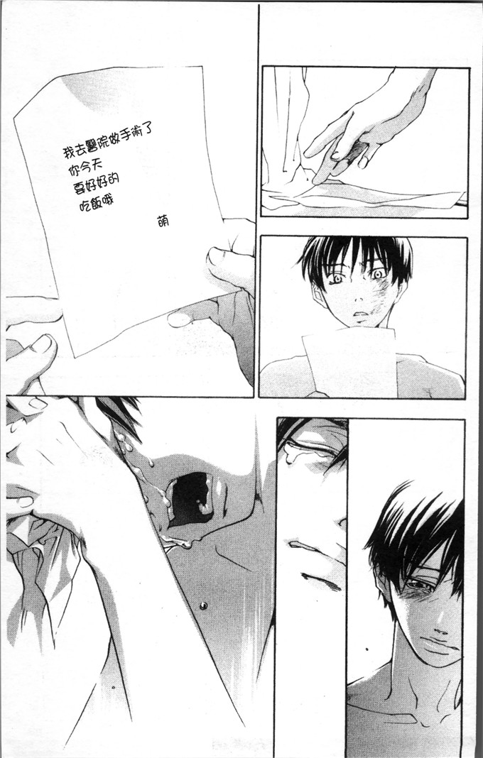 姉なるもの漫画：咆哮拳套新装版