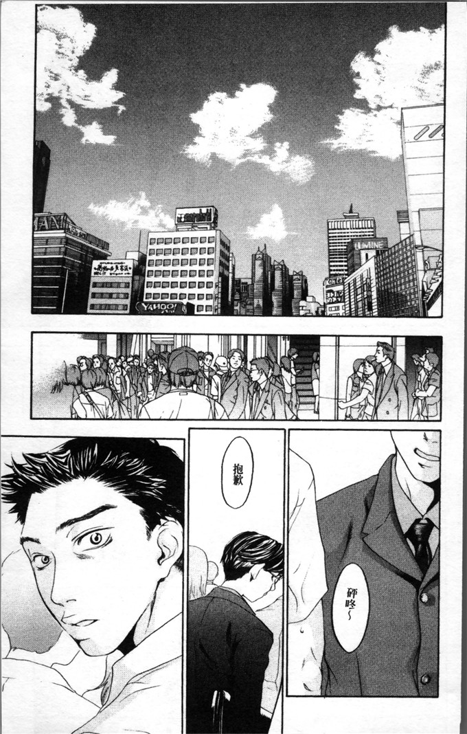 姉なるもの漫画：咆哮拳套新装版