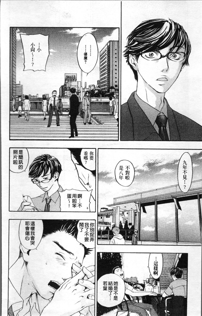 姉なるもの漫画：咆哮拳套新装版
