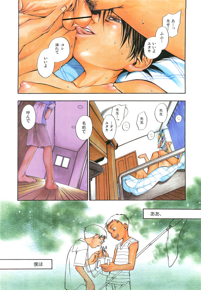 姉なるもの漫画：咆哮拳套新装版