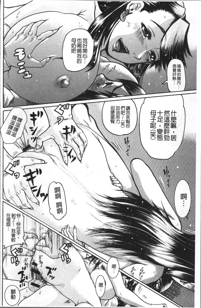 あわじひめじ漫画：她堕とし奴隶的话