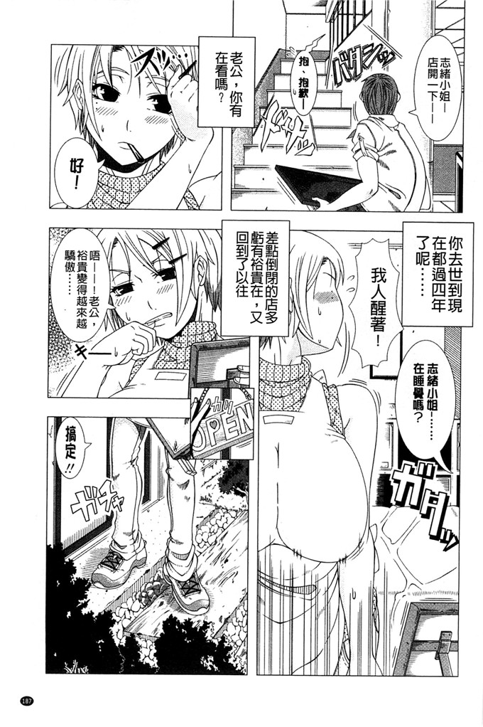 绅士漫画之爱理福利h本子