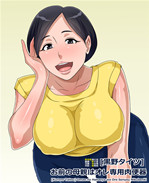 全彩工口少女漫画 /></a></div><a class=