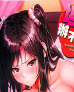 本子库日本肉番少 /></a></div><a class=