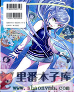 无翼鸟邪恶漫画全 /></a></div><a class=
