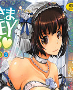 中国翻訳工口漫画 /></a></div><a class=