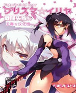 里番肉控漫画:嫐 /></a></div><a class=
