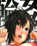 里番库[黑暗掃圖 /></a></div><a class=