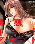 里番库肉番少女漫 /></a></div><a class=