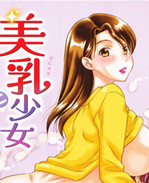 少女邪恶漫画之老 /></a></div><a class=
