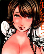 里番口工漫画本子 /></a></div><a class=