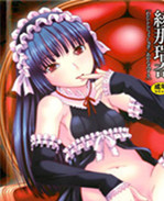 本子库口工漫画之 /></a></div><a class=