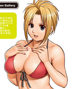 无翼鸟邪恶漫画之 /></a></div><a class=