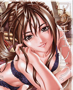 [人窮面醜]里番之 /></a></div><a class=