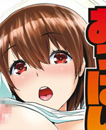 里番乳控本子之 /></a></div><a class=