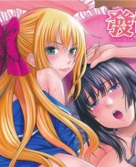 [アーセナル]无修 /></a></div><a class=