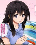 (同人誌)全彩色无 /></a></div><a class=