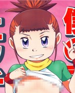 同人誌[からきし傭 /></a></div><a class=