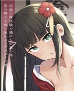 少女漫画合集大全 /></a></div><a class=