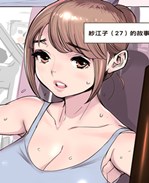 妖气全彩色漫画无 /></a></div><a class=