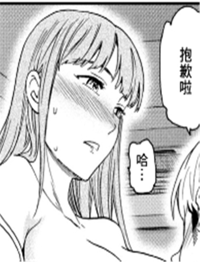 绅士漫画网之ルー /></a></div><a class=
