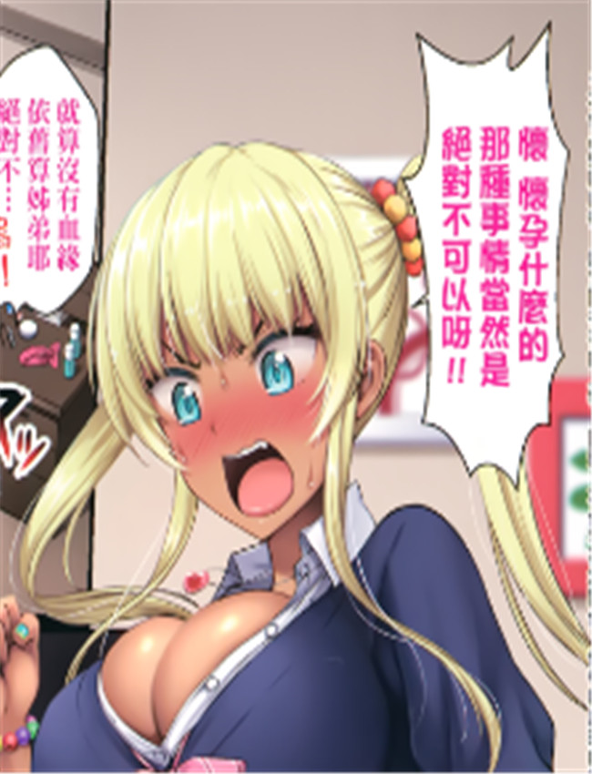 里番本子漫画之と /></a></div><a class=