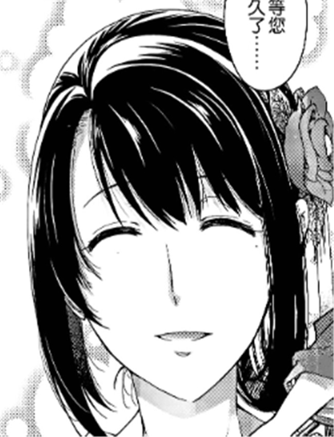 日本漫画网之妖と /></a></div><a class=