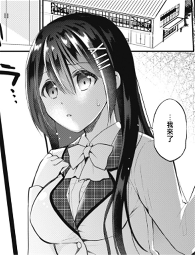 里番漫画之ネトラ /></a></div><a class=
