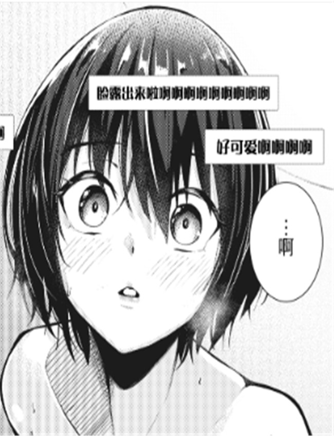 本子漫画之あの日 /></a></div><a class=