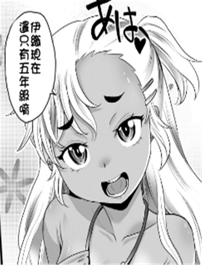 本子漫画网之STO /></a></div><a class=