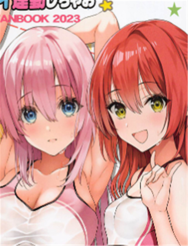 本子全彩漫画みん /></a></div><a class=