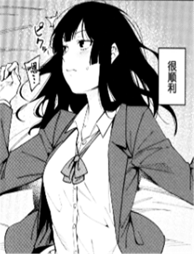 绅士漫画之瑞葉の /></a></div><a class=