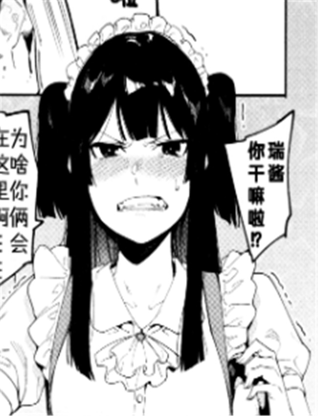 本子漫画网之瑞葉 /></a></div><a class=