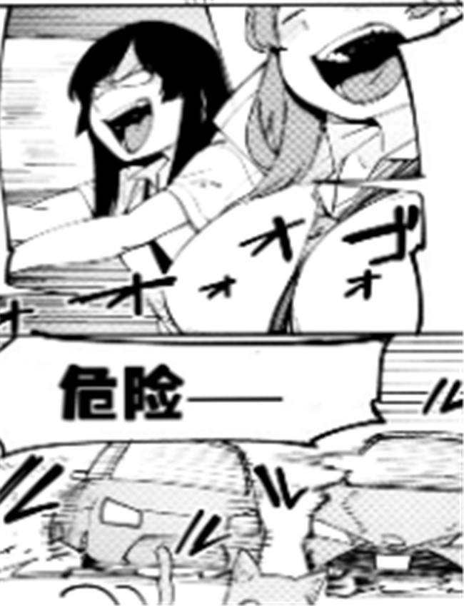本子漫画之瑞葉に /></a></div><a class=