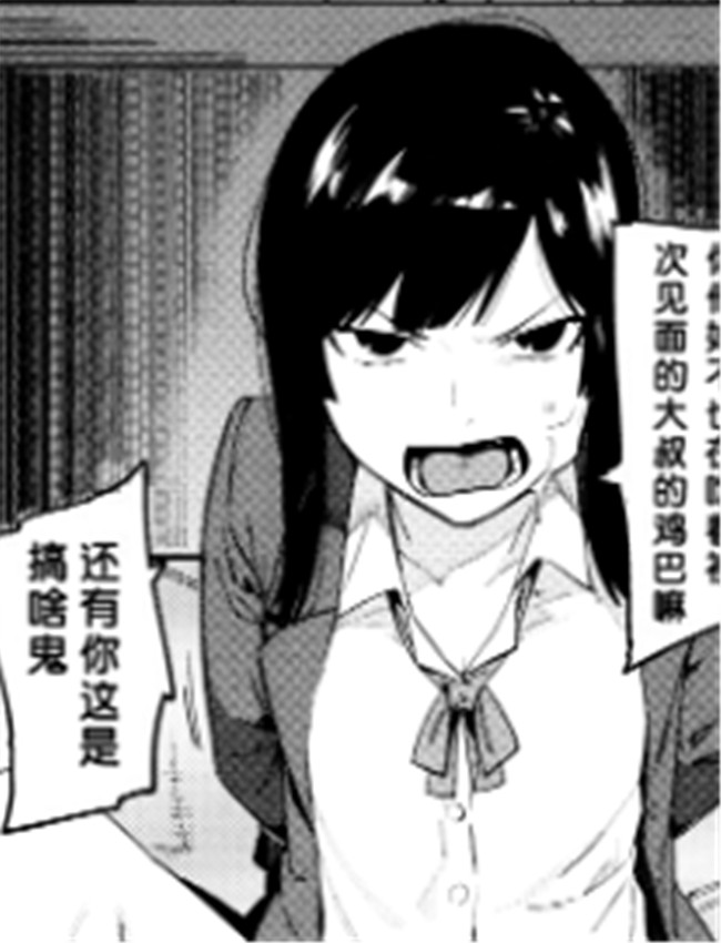 里番漫画网之瑞葉 /></a></div><a class=