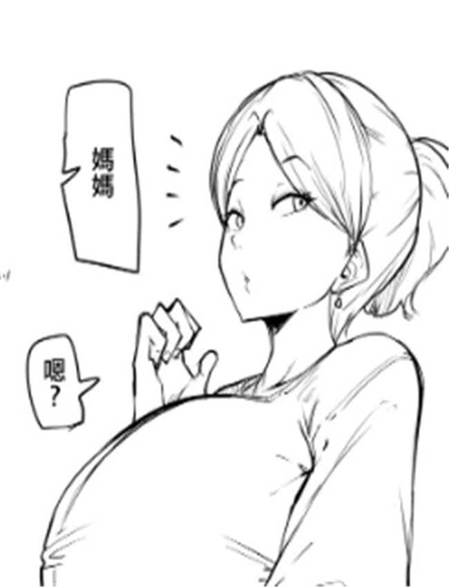 里番漫画之娘の友 /></a></div><a class=
