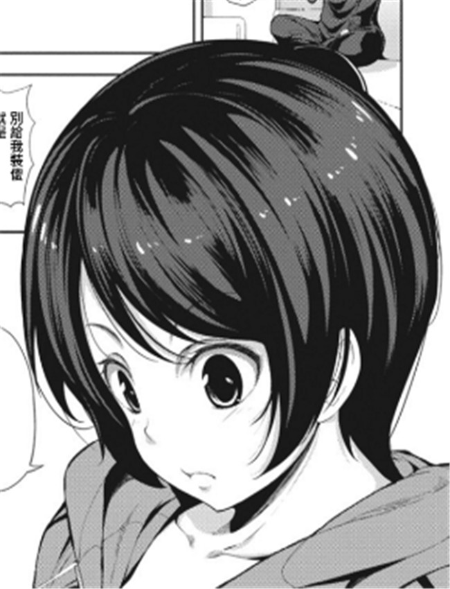 日本漫画网之にゅ /></a></div><a class=