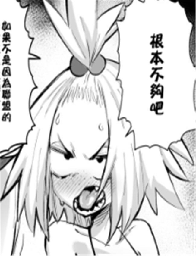 日本漫画之ホミカ /></a></div><a class=