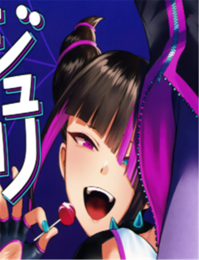 工口漫画之ジュリ /></a></div><a class=