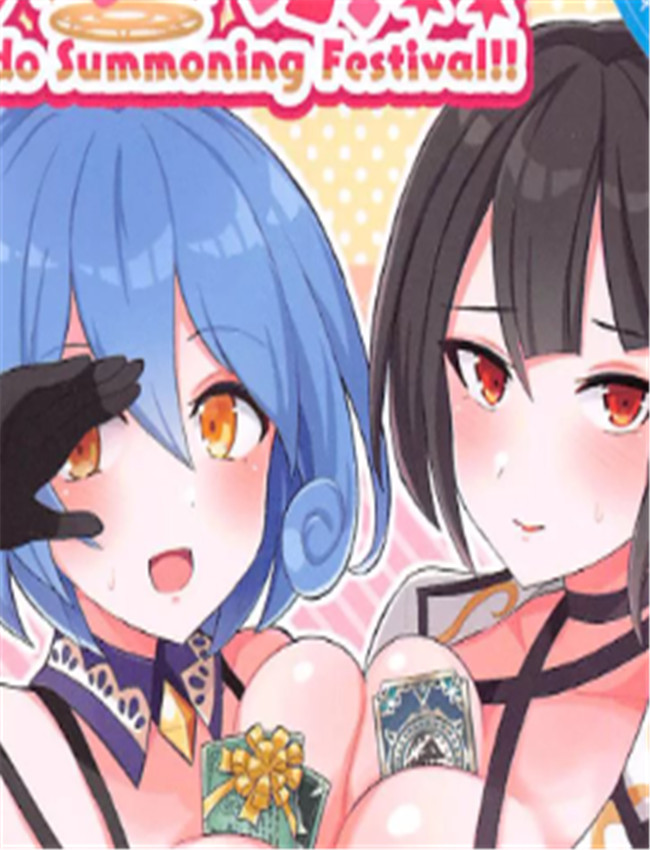 里番漫画之EV〆祭 /></a></div><a class=