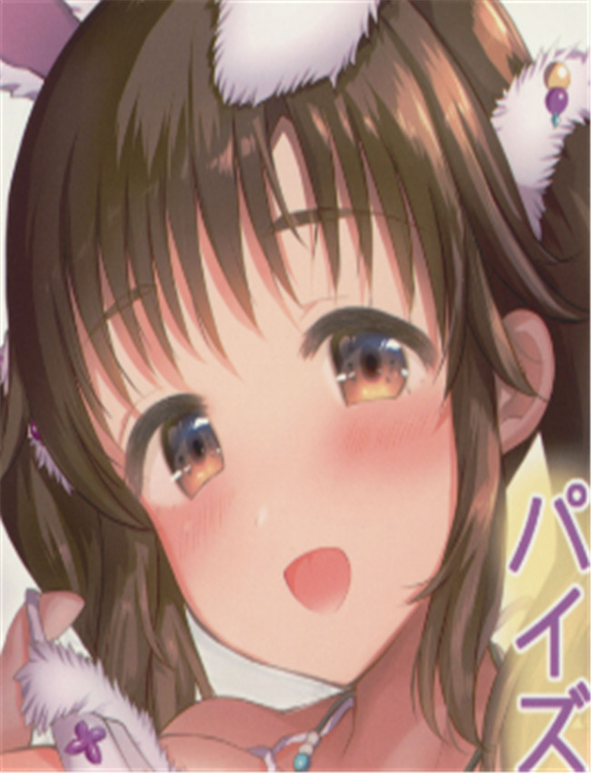 本子漫画网之新人 /></a></div><a class=