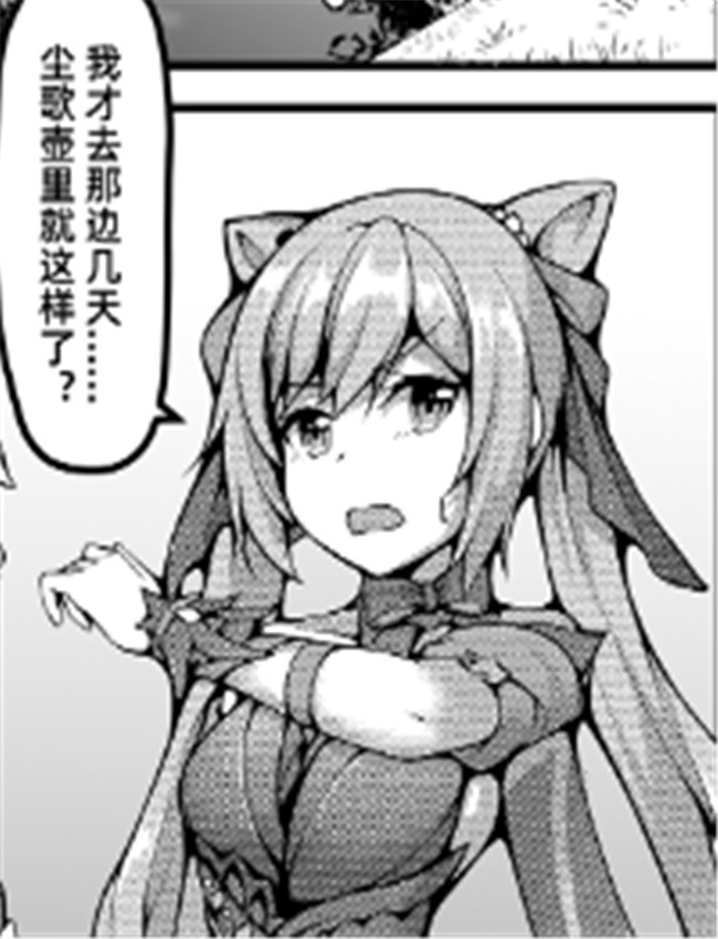 里番漫画之尘歌壶 /></a></div><a class=
