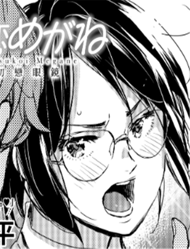 本子漫画网之初恋 /></a></div><a class=