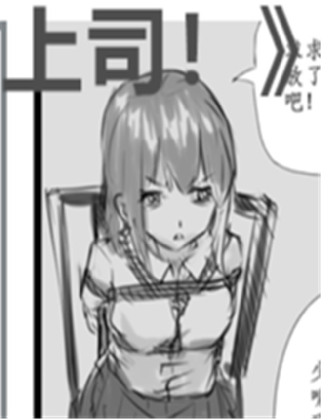 里番本子漫画之小 /></a></div><a class=