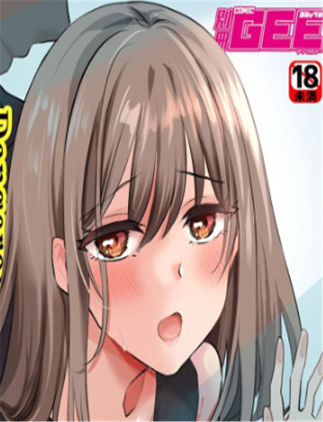 本子漫画之イケな /></a></div><a class=