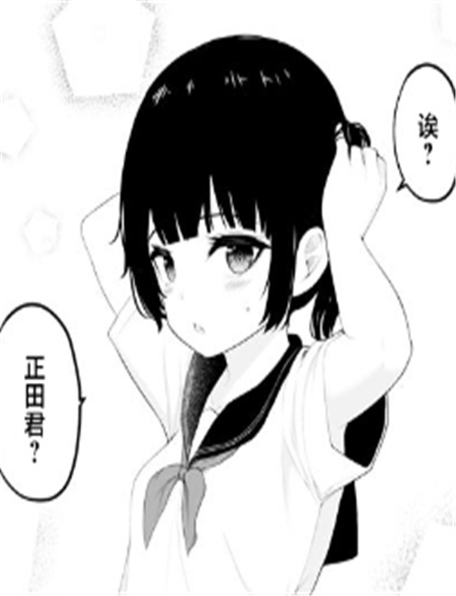 里番漫画网之催眠 /></a></div><a class=